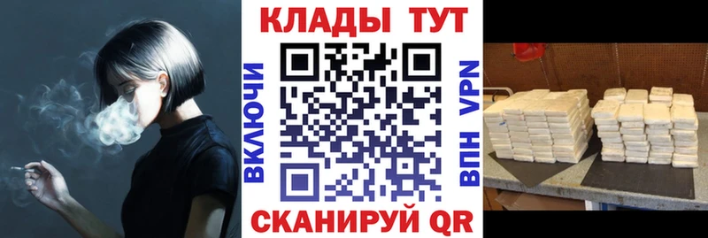 Какие есть наркотики Приволжск APVP  Кокаин  ГАШИШ  Мефедрон  МАРИХУАНА 