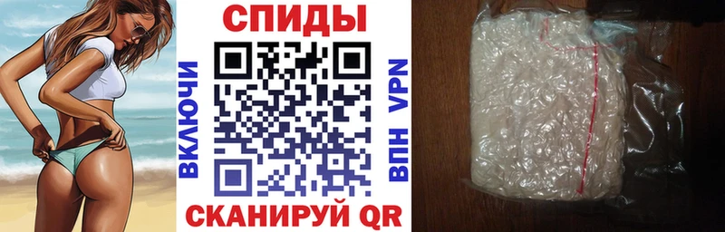 продажа наркотиков Приволжск Amphetamine 97%