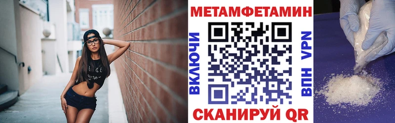 Амфетамин 98% Приволжск