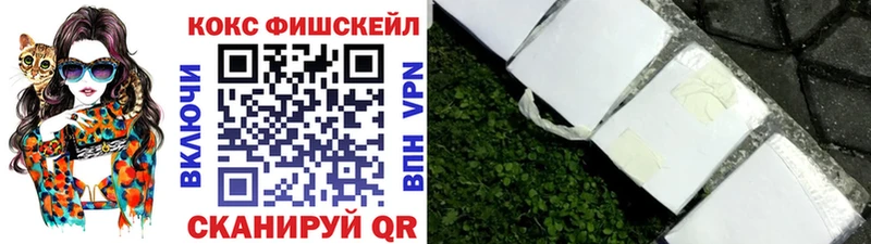 Cocaine Колумбийский  Приволжск 
