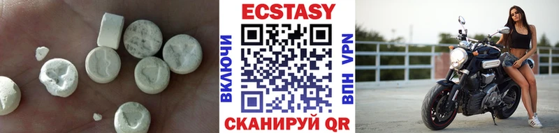 Экстази Cube сколько стоит Приволжск