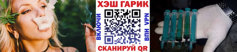 ГАШИШ ice o lator  blacksprut ссылки  Приволжск 