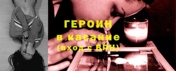 мяу мяу кристалл Аркадак