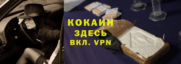 СК Армянск
