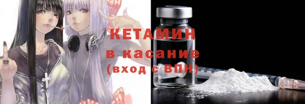 мяу мяу кристалл Аркадак