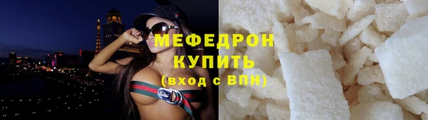 СК Армянск
