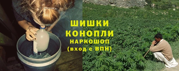 каннабис Арсеньев