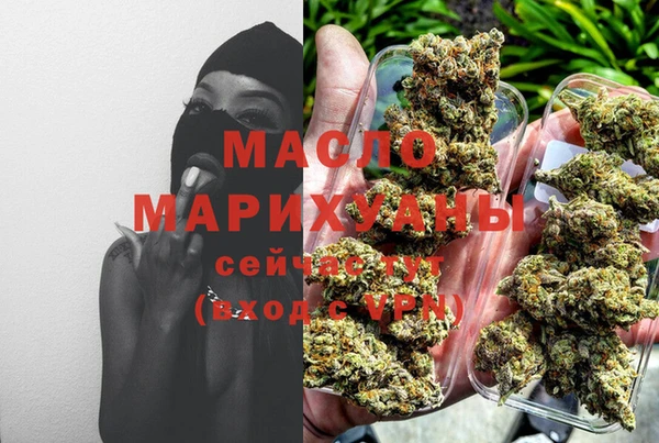 каннабис Арсеньев