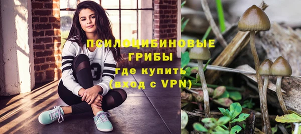 мяу мяу кристалл Аркадак