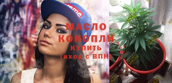 мяу мяу кристалл Аркадак