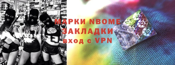 мяу мяу кристалл Аркадак