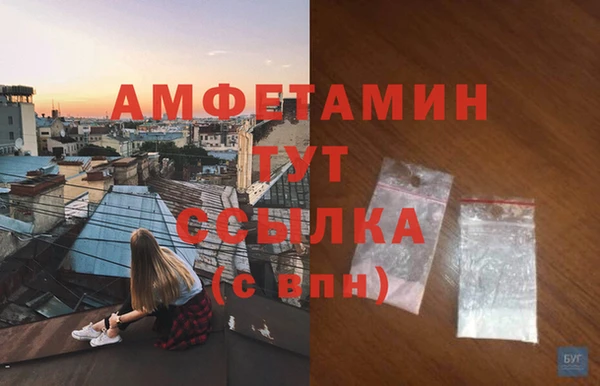 мяу мяу кристалл Аркадак
