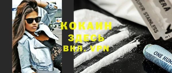 мяу мяу кристалл Аркадак