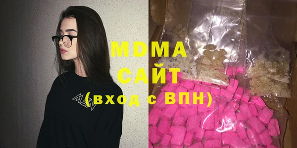 каннабис Арсеньев