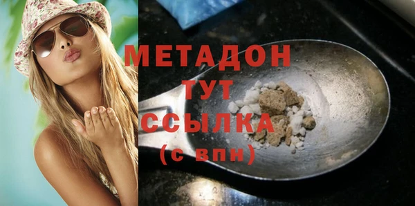 мяу мяу кристалл Аркадак
