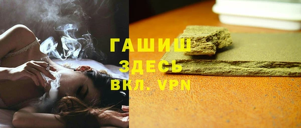 мяу мяу кристалл Аркадак