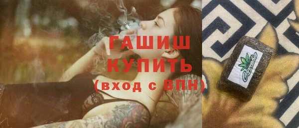 мяу мяу кристалл Аркадак