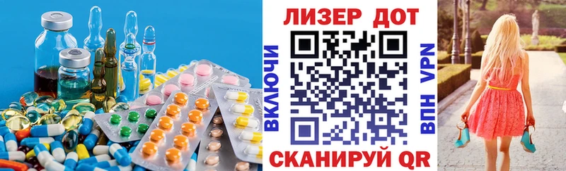 где продают наркотики  Приволжск  Лсд 25 экстази кислота 