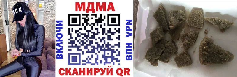 МДМА crystal hydra ТОР Приволжск