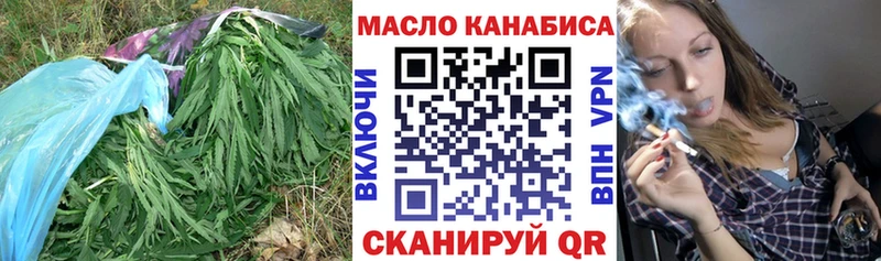 Дистиллят ТГК вейп  закладка  Приволжск 