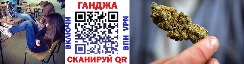Шишки марихуана конопля  Приволжск 